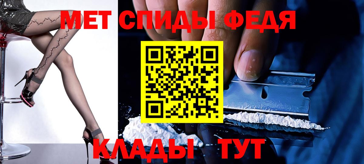 АМФЕТАМИН  АМФЕТАМИН  Вход с VPN  Аргун  Амфетамин 97% 