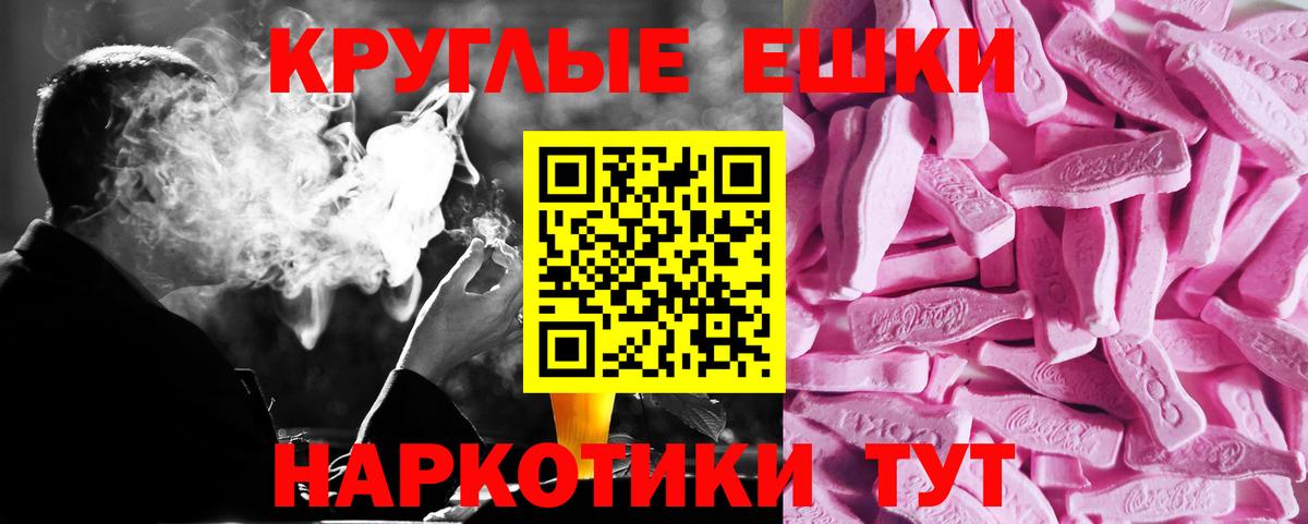Экстази Дубай Аргун