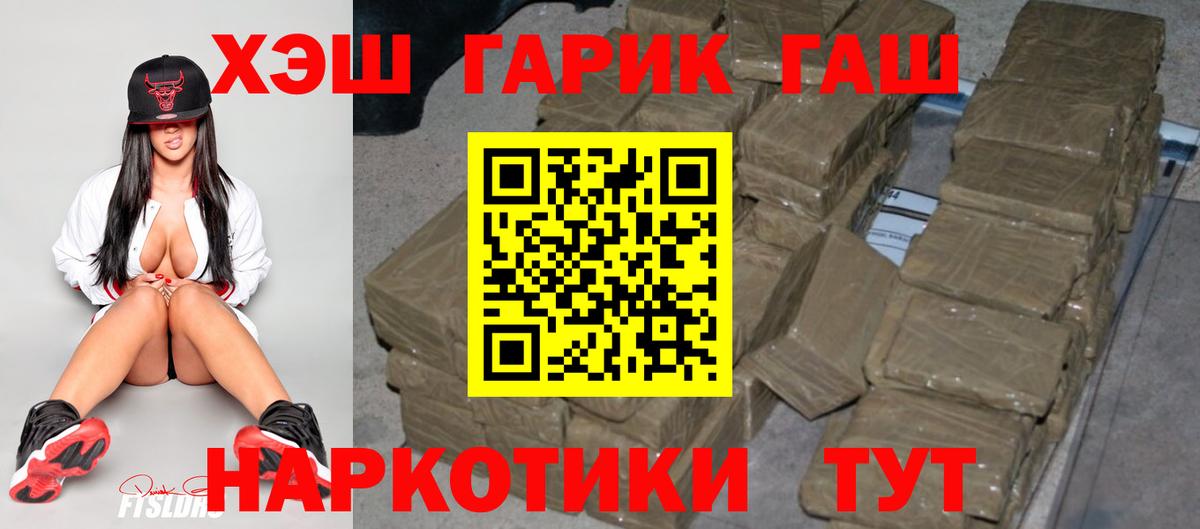 Аргун  ГАШ Ice-O-Lator  ГАШ  Вход с VPN  ГАШ хэш 
