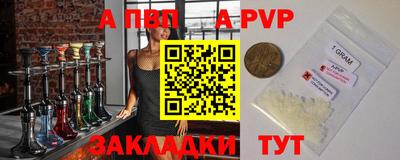 jwh Ставрополь