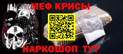 мдма Старая Купавна