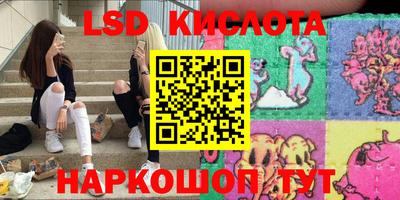 мдма Старая Купавна