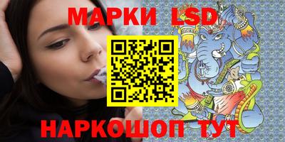 jwh Ставрополь