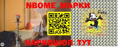 jwh Ставрополь