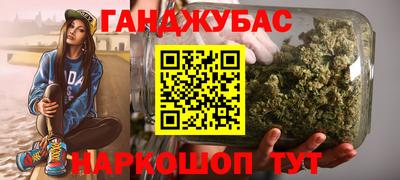 мдма Старая Купавна