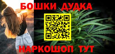мдма Старая Купавна