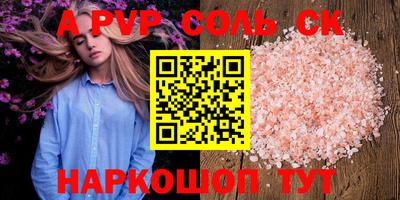 jwh Ставрополь