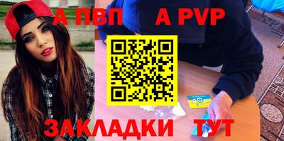 jwh Ставрополь