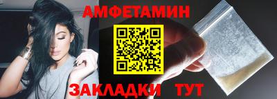 мдма Старая Купавна