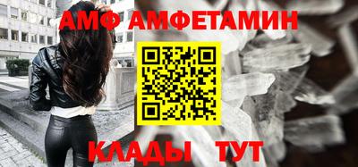 амфетамин Тверь