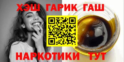 jwh Ставрополь