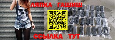 мдма Старая Купавна