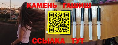 jwh Ставрополь