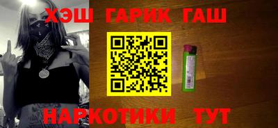 jwh Ставрополь