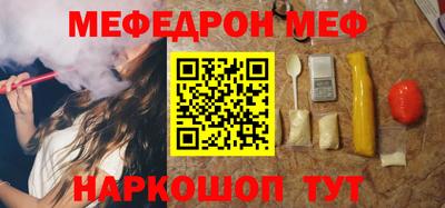 jwh Ставрополь
