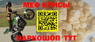 мдма Старая Купавна
