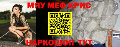 мдма Старая Купавна