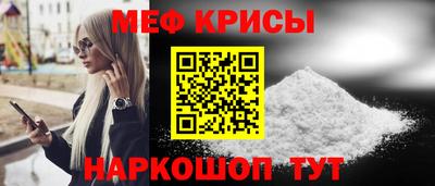 мдма Старая Купавна