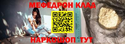 мдма Старая Купавна