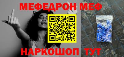 мдма Старая Купавна
