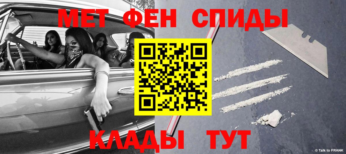 Метамфетамин винт  Вход с VPN  Аргун 