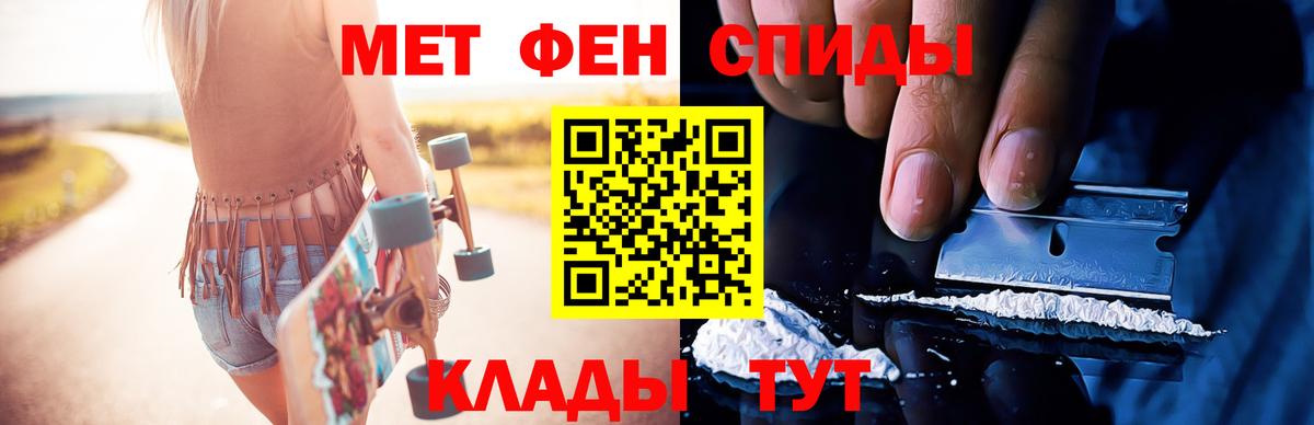 Метамфетамин кристалл Аргун