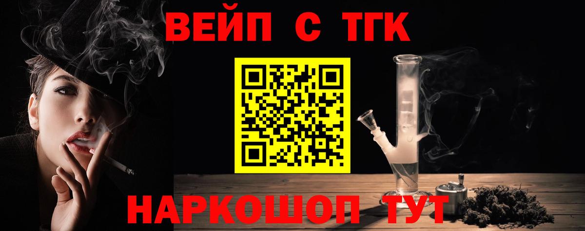 ТГК THC oil  Дистиллят ТГК концентрат  сколько стоит  Аргун  Вход с VPN 